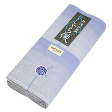 画像をギャラリービューアに読み込む, 阿波しじら織 着物 藤鼠グレーのグラデーション 新グレー No.H40 - ふだんきものハイムラヤ オーダー専門店