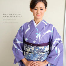 画像をギャラリービューアに読み込む, 阿波しじら織 着物 捺染 れん 竜胆地にゆらり葉 No.P3 - ふだんきものハイムラヤ