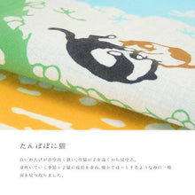 画像をギャラリービューアに読み込む, 手ぬぐい 梨園染め「たんぽぽに猫 1406」《戸田屋商店》グリーン/ブルー/風景/タンポポ/春/ネコ/手拭い/てぬぐい - ふだんきものハイムラヤ