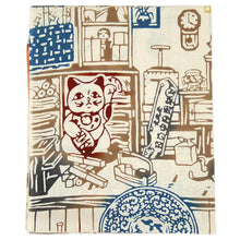 画像をギャラリービューアに読み込む, 手ぬぐい 梨園染め「骨董屋 397」《戸田屋商店》ベージュ/レトロモダン/額縁/招き猫/猫/手拭い/てぬぐい - ふだんきものハイムラヤ