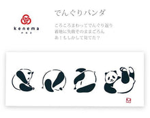 画像をギャラリービューアに読み込む, 手ぬぐい 生き物「でんぐりぱんだ 50030」《kenema けねま》パンダ/でんぐりがえし/白黒/手拭い/てぬぐい - ふだんきものハイムラヤ