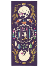画像をギャラリービューアに読み込む, 手ぬぐい 趣味道楽「酔い猫 50066」《kenema けねま》ネコ/白猫/お酒/おつまみ/手拭い/てぬぐい - ふだんきものハイムラヤ