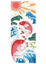 画像をギャラリービューアに読み込む, 手ぬぐい 縁起「鯛漁旗 50067」《kenema けねま》タイ/魚/大漁旗/富士山/日の出/てぬぐい - ふだんきものハイムラヤ