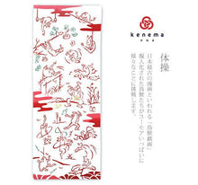 画像をギャラリービューアに読み込む, 手ぬぐい 鳥獣戯画「体操 50081」《kenema けねま》体操/ウサギ/カエル/キツネ/サル/手拭い/てぬぐい - ふだんきものハイムラヤ