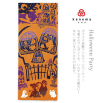 画像をギャラリービューアに読み込む, 手ぬぐい ハロウィン「Halloween Party(ハロウィン パーティー) 50089」《kenema けねま》おばけ/髑髏/かぼちゃ/手拭い/てぬぐい - ふだんきものハイムラヤ