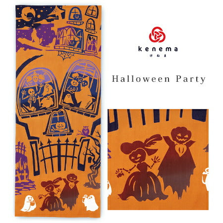 手ぬぐい ハロウィン「Halloween Party(ハロウィン パーティー) 50089」《kenema けねま》おばけ/髑髏/かぼちゃ/ –  ふだんきものハイムラヤ