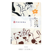 画像をギャラリービューアに読み込む, 手ぬぐい「昼寝子(ひるねこ) 51635」《kenema けねま》猫/ネコ/お昼寝/夢の中/手拭い/てぬぐい - ふだんきものハイムラヤ