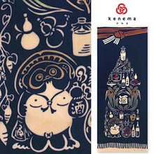 画像をギャラリービューアに読み込む, 手ぬぐい「酒屋のシンボル 51680」《kenema けねま》お酒/ワイン/焼酎/酒樽/米/前掛け/エプロン/手拭い/てぬぐい - ふだんきものハイムラヤ