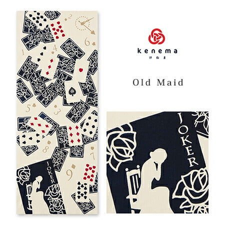 手ぬぐい ひとひら浪漫「Old Maid(オールドメイド) 51697」《kenema  けねま》ゴシック調/トランプ/ババ抜き/カードゲーム/手拭い/てぬぐい