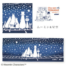 画像をギャラリービューアに読み込む, 手ぬぐい ムーミン「ムーミン&星空 51002」 ムーミン注染手ぬぐい ムーミン/ムーミンパパ/ムーミンママ/リトルミィ/スノークのおじょうさん MOOMIN - ふだんきものハイムラヤ