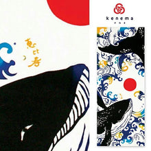 画像をギャラリービューアに読み込む, 手ぬぐい 縁起「恵比寿鯨(えびすくじら) 120121」《kenema けねま》日の丸/荒波/手拭い/てぬぐい - ふだんきものハイムラヤ