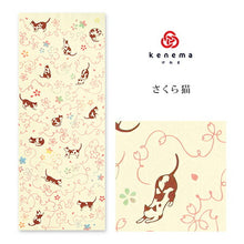 画像をギャラリービューアに読み込む, 手ぬぐい さくら「さくら猫 120211」《kenema けねま》桜/春/ネコ/手拭い/てぬぐい - ふだんきものハイムラヤ