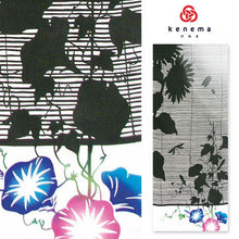 画像をギャラリービューアに読み込む, 手ぬぐい 夏の風物詩「影簾(かげすだれ) 120241」《kenema けねま》ヒマワリ/朝顔/手拭い/てぬぐい - ふだんきものハイムラヤ