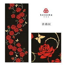 画像をギャラリービューアに読み込む, 手ぬぐい 花圃「薔薇紅(ばらべに) 242561」《kenema けねま》赤バラ/赤薔薇/ローズ/茨/棘/手拭い/てぬぐい - ふだんきものハイムラヤ