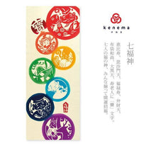 画像をギャラリービューアに読み込む, 手ぬぐい 縁起「七福神 51176」《kenema けねま》恵比須/大黒/毘沙門/弁天/福禄寿/寿老人/布袋/手拭い/てぬぐい - ふだんきものハイムラヤ