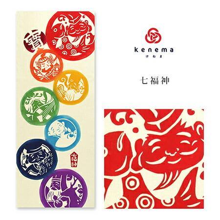 1点限り‼️ nugoo づらかっ 手ぬぐい 鎌倉芒 手染め