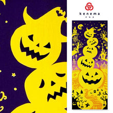 画像をギャラリービューアに読み込む, 手ぬぐい ハロウィン「ハロウィンタワー 53360」《kenema けねま》オバケ/かぼちゃ/手拭い/てぬぐい - ふだんきものハイムラヤ