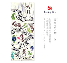 画像をギャラリービューアに読み込む, 手ぬぐい 夏の風物詩「雨音コンサート 54402 」《kenema けねま》カエル/おたまじゃくし/楽譜/オーケストラ/朝顔./ほおずき/手拭い/てぬぐい - ふだんきものハイムラヤ