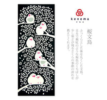 画像をギャラリービューアに読み込む, 手ぬぐい 生き物「桜文鳥(さくらぶんちょう) 54410 」《kenema けねま》白文鳥/ブンチョウ/トリ/春/手拭い/てぬぐい - ふだんきものハイムラヤ