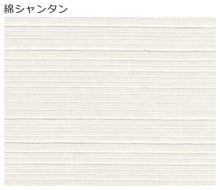 画像をギャラリービューアに読み込む, 風呂敷 大判 90cm 文鳥《kenema けねま》手捺染 綿シャンタン 大判サイズ 二四巾「桜文鳥(さくらぶんちょう)66474」黒地/トリ/ブンチョウ/ふろしき(90cm)【MY】