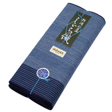 画像をギャラリービューアに読み込む, 阿波しじら織 着物 ブルー地白縞に紺ライン No.56 - ふだんきものハイムラヤ