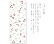 画像をギャラリービューアに読み込む, 手ぬぐい 梨園染め「ふくら雀 849」《戸田屋商店》スズメ/鳥/白/手拭い/てぬぐい - ふだんきものハイムラヤ