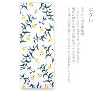画像をギャラリービューアに読み込む, 手ぬぐい 梨園染め「ホタル 867」《戸田屋商店》白地/つゆくさ/蛍/ほたる/源氏/平家/手拭い/てぬぐい - ふだんきものハイムラヤ