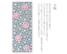 画像をギャラリービューアに読み込む, 手ぬぐい 梨園染め「大梅 899」《戸田屋商店》グレー/ピンク/花/手拭い/てぬぐい - ふだんきものハイムラヤ