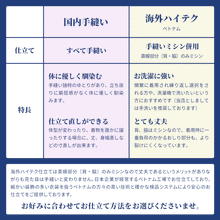 画像をギャラリービューアに読み込む, 阿波しじら織 着物 藤鼠グレーのグラデーション 新グレー No.H40 - ふだんきものハイムラヤ オーダー専門店