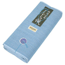 画像をギャラリービューアに読み込む, 阿波しじら織 着物 瓶覗色に白藍細縞 No.H6 - ふだんきものハイムラヤ