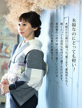 画像をギャラリービューアに読み込む, 阿波しじら織 着物 藍色の濃淡大格子 No.H50