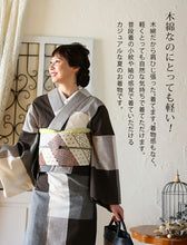 画像をギャラリービューアに読み込む, 阿波しじら織 着物 茶色の濃淡大格子 No.H51