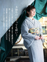 画像をギャラリービューアに読み込む, 阿波しじら織 着物 白黒と黄の小格子 No.H52