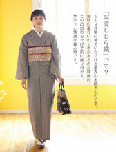 画像をギャラリービューアに読み込む, 阿波しじら織 着物 濃淡茶と白の小格子 No.H53