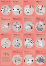 画像をギャラリービューアに読み込む, 風呂敷 50cm 猫 ネコ《隅田川》綿100% 歌川国芳 其のまま地口・猫飼好五十三疋 中巾チーフ ピンク ふろしき(50cm)【IT】