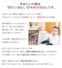 画像をギャラリービューアに読み込む, 1枚 単品 白 無地 手ぬぐい 手拭い 100cm×37cm 日本製 特岡晒生地サラシ 晒し 白地てぬぐい(1枚) - ふだんきものハイムラヤ