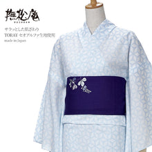 画像をギャラリービューアに読み込む, 浴衣 《 撫松庵 》 お仕立て上がり 単品 東レセオアルファ 絵羽 着てみてわかる すかし麻の葉（ホワイト）
