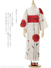 画像をギャラリービューアに読み込む, 浴衣 《 撫松庵 》 お仕立て上がり 単品 東レセオアルファ 片身替り 着てみてわかる ダリア（アイボリー）
