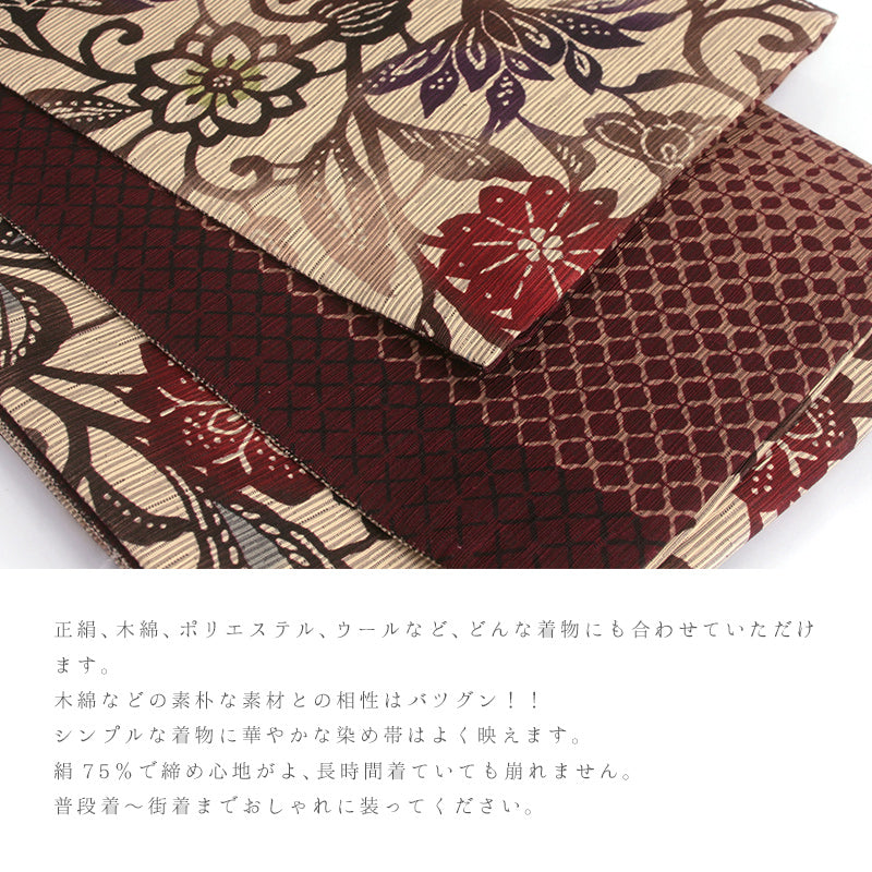 半巾帯 《召しませ華》 紅型調 紫赤花唐草 和花更紗B（レッド