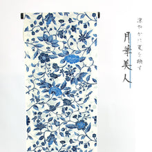 画像をギャラリービューアに読み込む, 《月華美人》東レセオアルファゆかた着物 反物 日本製 生成り地に青椿唐草 ベージュ ブルー
