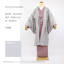 画像をギャラリービューアに読み込む, 長羽織 小紋 袷 プレタ グレー地にかすみ草 （フリーサイズ）
