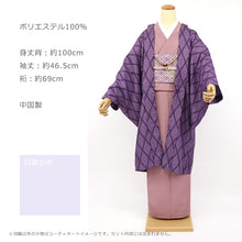 画像をギャラリービューアに読み込む, 長羽織 小紋 袷 プレタ 鮮やか紫に唐花菱 京紫 （フリーサイズ）
