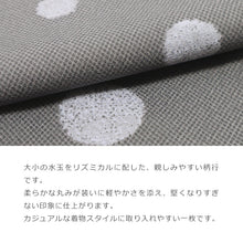 画像をギャラリービューアに読み込む, 長羽織 小紋 袷 プレタ グレーに水玉 （フリーサイズ）
