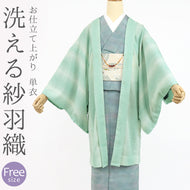 羽織 小紋 単衣 プレタ 紗 ドットクラデーション 緑 ぼかし グリーン