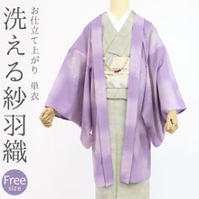 画像をギャラリービューアに読み込む, 羽織 小紋 単衣 プレタ 紗 紫にぼかし大市松と花雪輪
