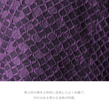 画像をギャラリービューアに読み込む, 道中着米沢織格子柄ふくれ織裏地付きロング丈レディース日本製着物用羽織コート和装コート女性用（選べる3色）3404【KJ】

