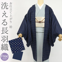 画像をギャラリービューアに読み込む, 長羽織小紋袷紺地に白とブルーの水玉ドットネイビー（フリーサイズ）洗える羽織お仕立て上がりプレタ羽織【KJ】
