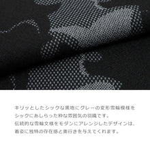 画像をギャラリービューアに読み込む, 長羽織小紋袷黒地に変わり雪輪文様ブラック（フリーサイズ）洗える羽織お仕立て上がりプレタ羽織【KJ】
