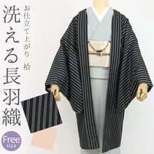 画像をギャラリービューアに読み込む, 長羽織小紋袷黒地にストライプ縞縦縞ブラック（フリーサイズ）洗える羽織お仕立て上がりプレタ羽織【KJ】
