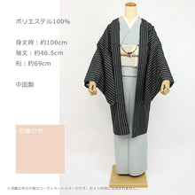 画像をギャラリービューアに読み込む, 長羽織小紋袷黒地にストライプ縞縦縞ブラック（フリーサイズ）洗える羽織お仕立て上がりプレタ羽織【KJ】
